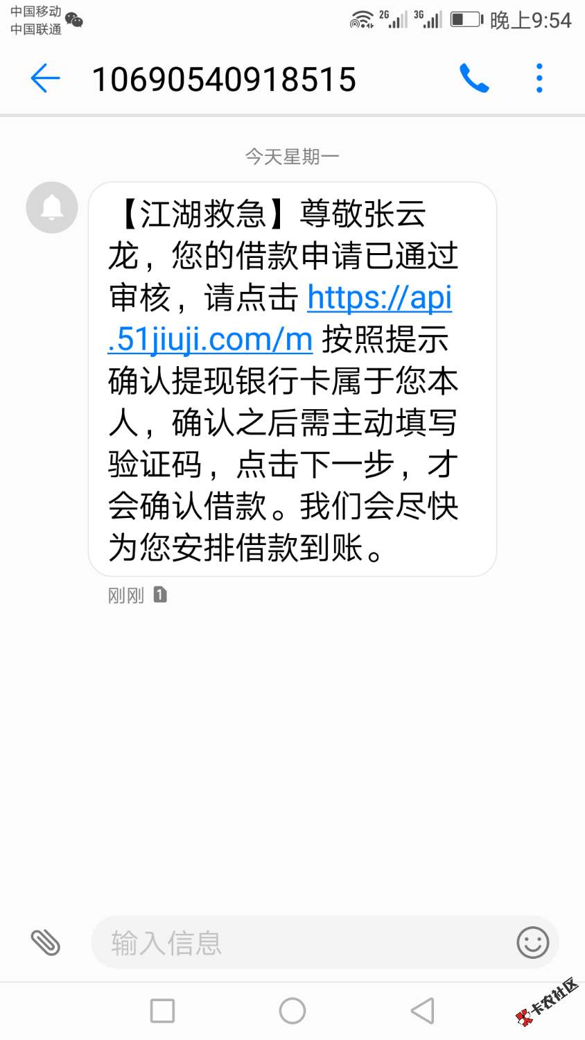 先说好啊，不许骂人。口子江湖救急，微信公众号。老口子了。以前一直拒。刚 ...56 / 作者:疯一样的男人 / 