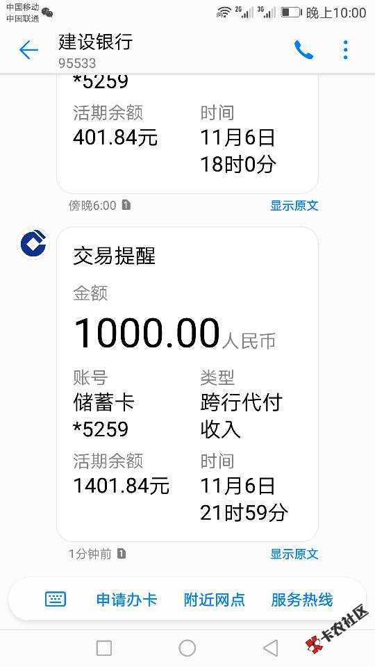 先说好啊，不许骂人。口子江湖救急，微信公众号。老口子了。以前一直拒。刚 ...24 / 作者:疯一样的男人 / 