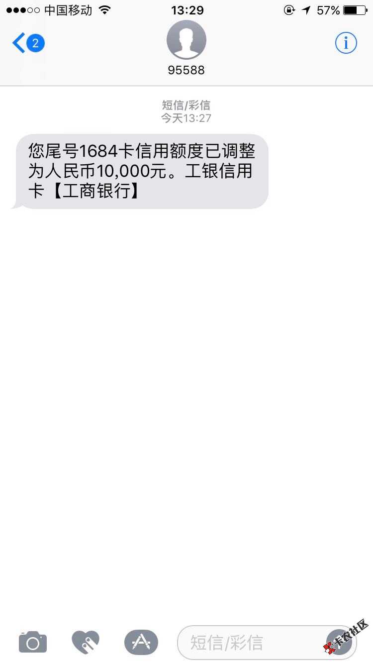 双11工商大提额，没有收到短信，按照老哥说的发我要消费。额度5000提了5000 ...25 / 作者:取个名字真难998 / 