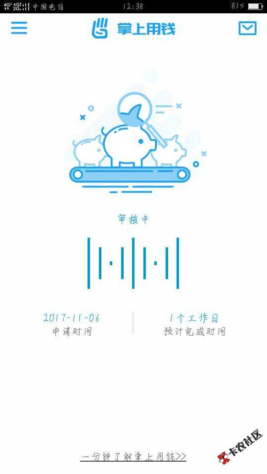 掌阅钱包 小额口子 最高5000 不需要芝麻分61 / 作者:等待幸福nwh / 