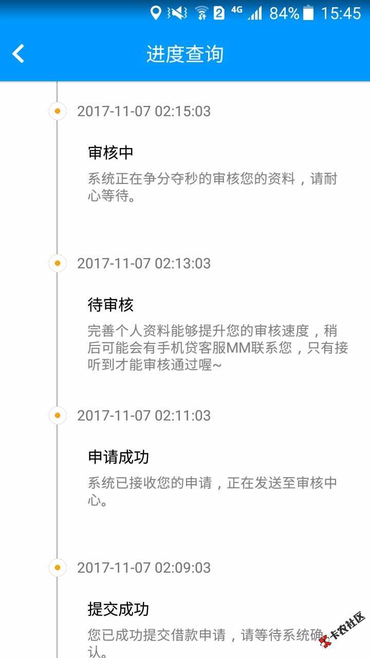 老哥们，这玩意能不能过？59 / 作者:简单未遂 / 