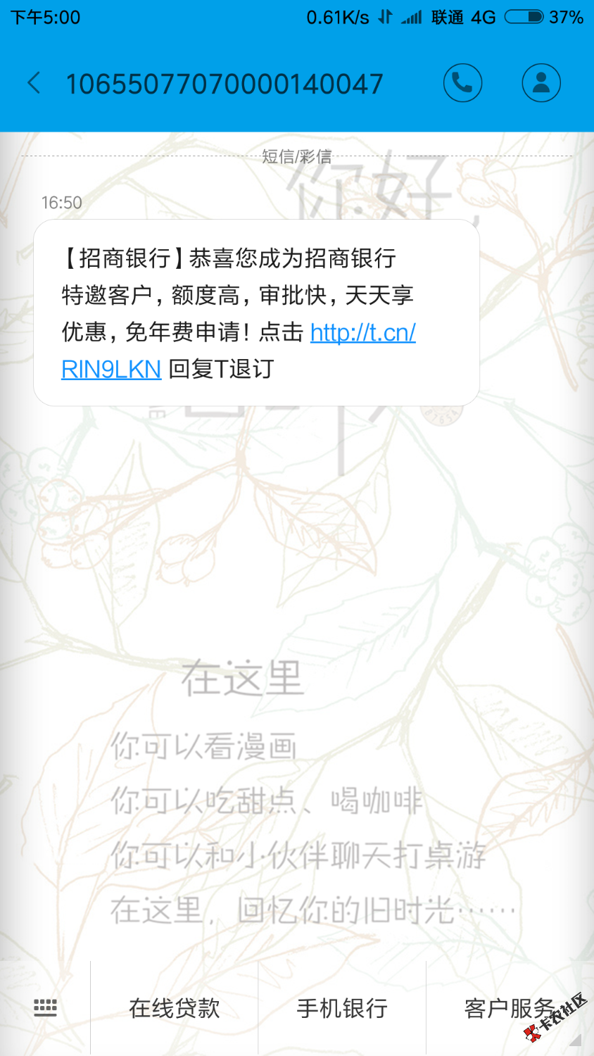 有用吗这个99 / 作者:闪现交治疗 / 