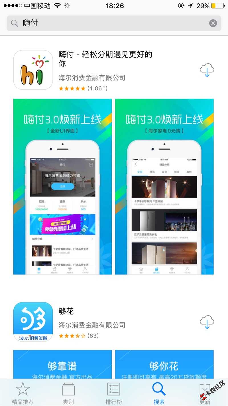 收女性客户，只要征信好，通通120万年龄低于60你就来就行，不看支付宝不看 ...19 / 作者:哈利路亚823 / 