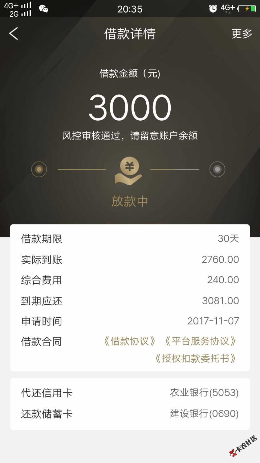 稳不稳67 / 作者:逆流的鱼 / 