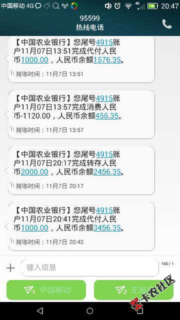 悠融闪信贷多久到帐阿老哥们？前些天你们都有钱就我没有10 / 作者:楼宇 / 