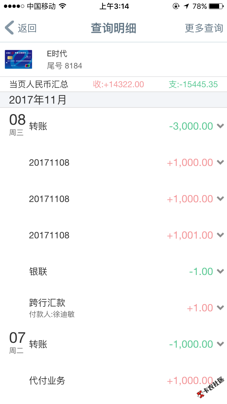 我c，博金钱包到账三次，麻痹了真爽76 / 作者:拥有过 / 