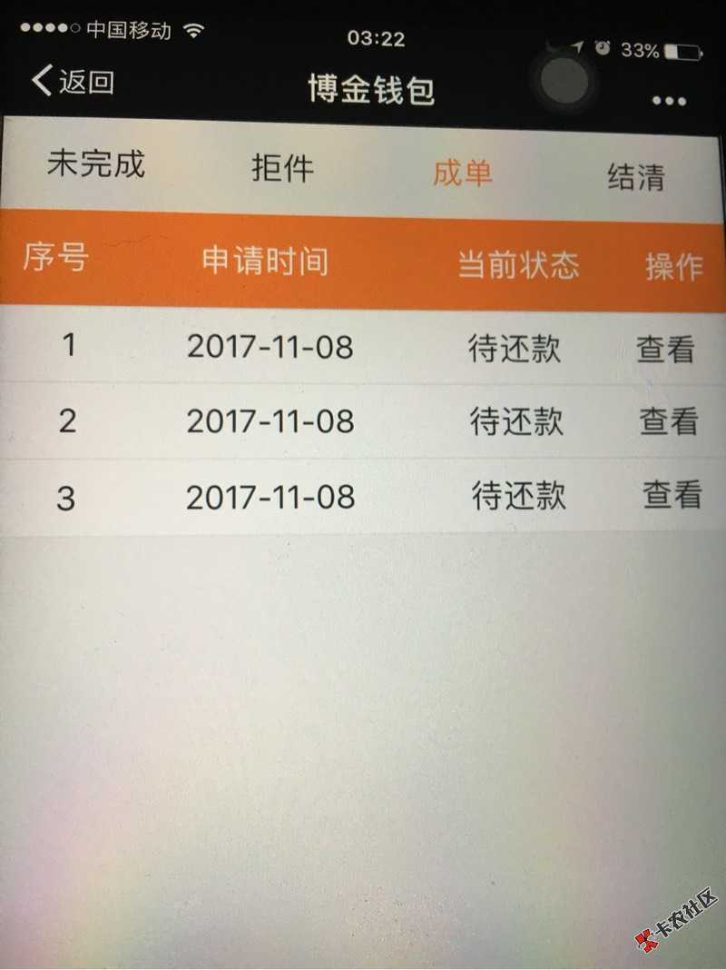 我c，博金钱包到账三次，麻痹了真爽56 / 作者:拥有过 / 