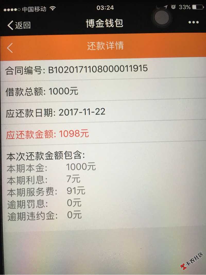 我c，博金钱包到账三次，麻痹了真爽62 / 作者:拥有过 / 