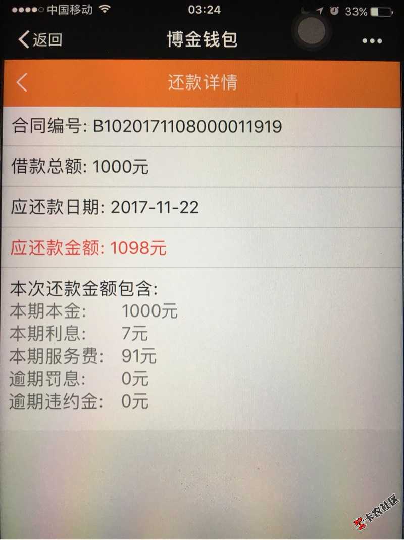 我c，博金钱包到账三次，麻痹了真爽82 / 作者:拥有过 / 