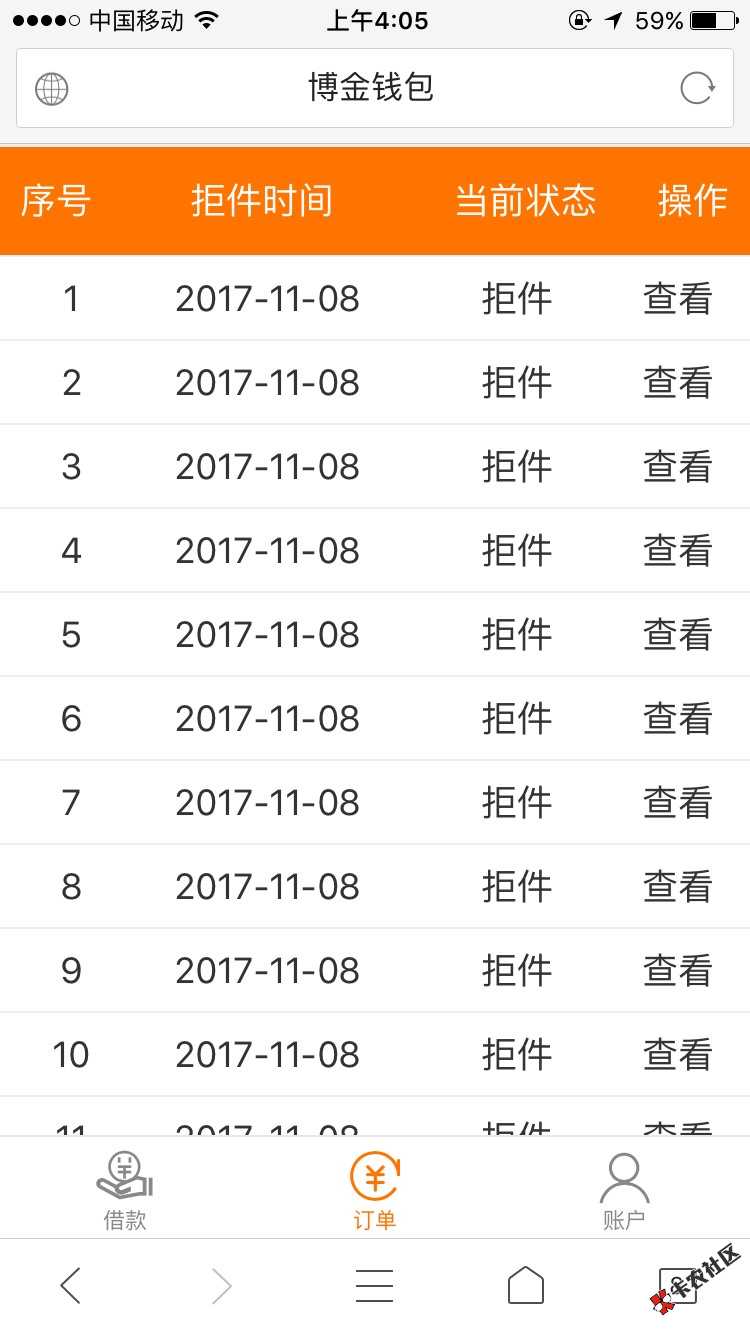 我c，博金钱包到账三次，麻痹了真爽25 / 作者:拥有过 / 