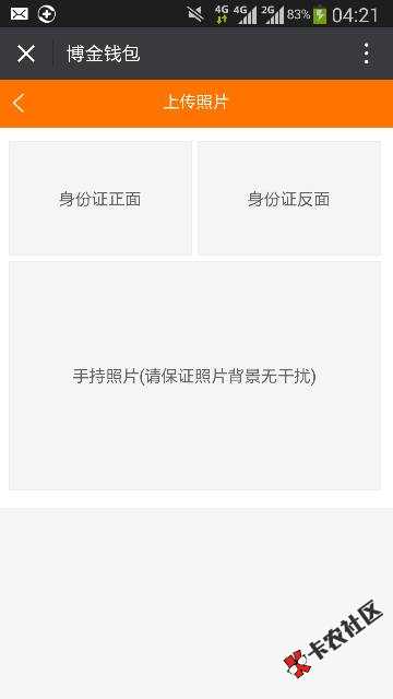 我c，博金钱包到账三次，麻痹了真爽39 / 作者:13769326577 / 