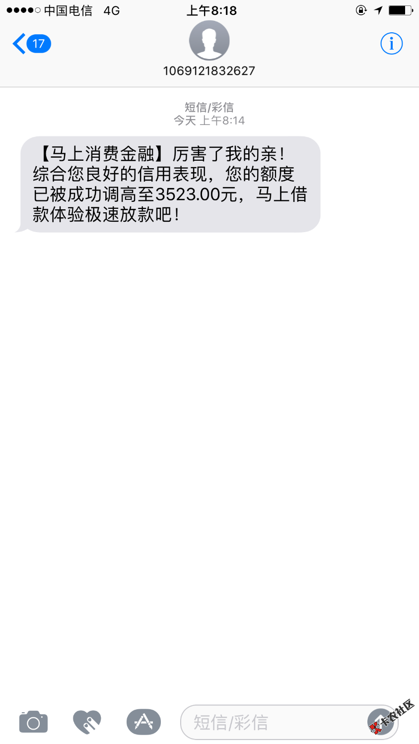 这是什么意思？马上金融下了5000还能下？33 / 作者:Lys1 / 