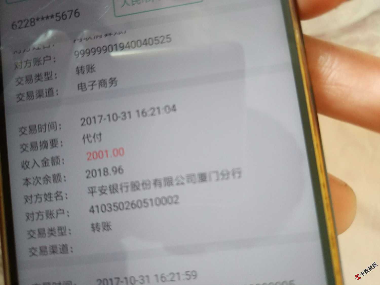 新浪微贷压根就不上征信，看放款方，那些说上征信的不服带图来辩《有人说是 ...55 / 作者:泰兴市宝奥 /