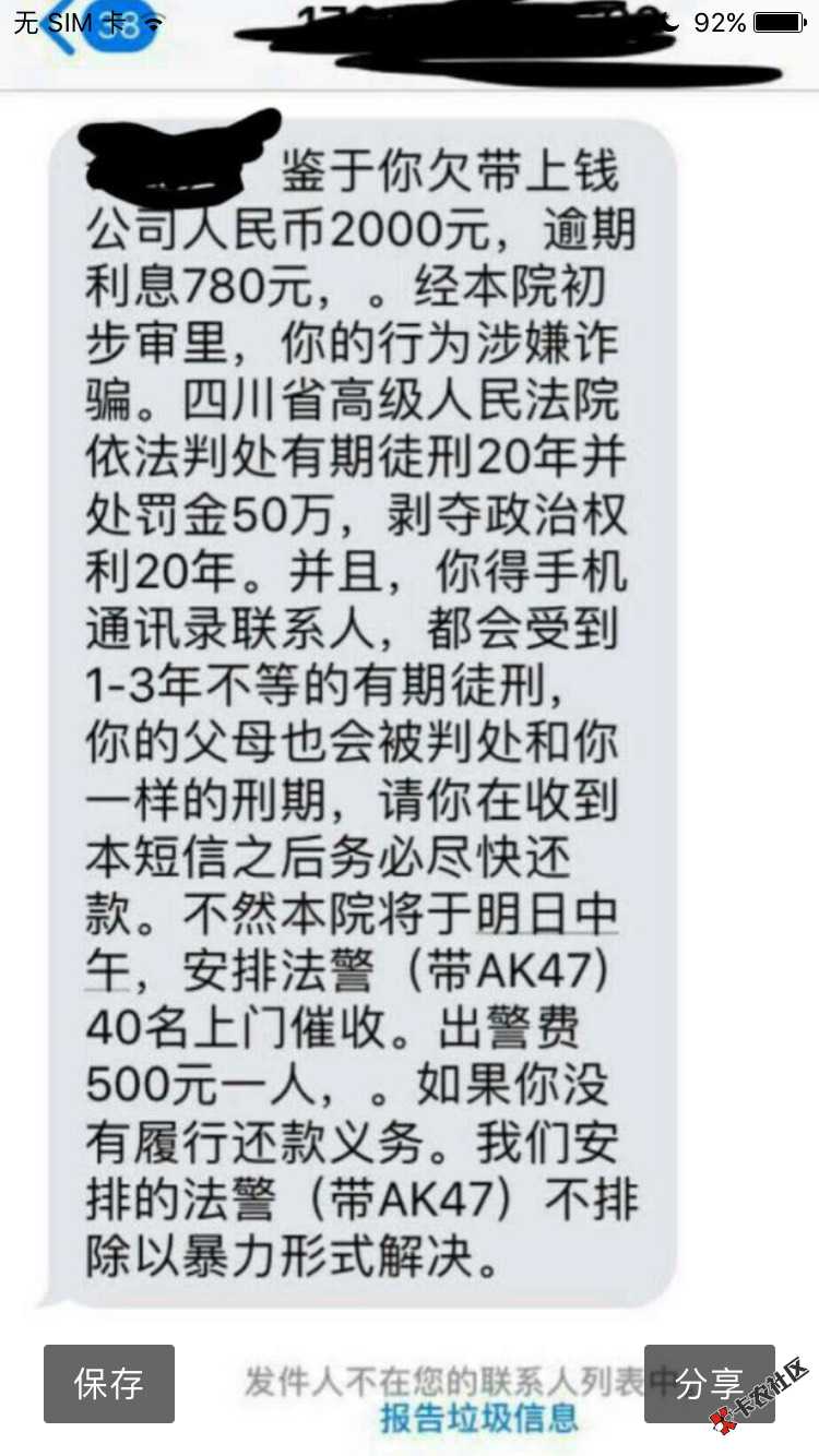 哈哈哈哈，抱歉我没忍住笑出声了41 / 作者:朱江墙 / 