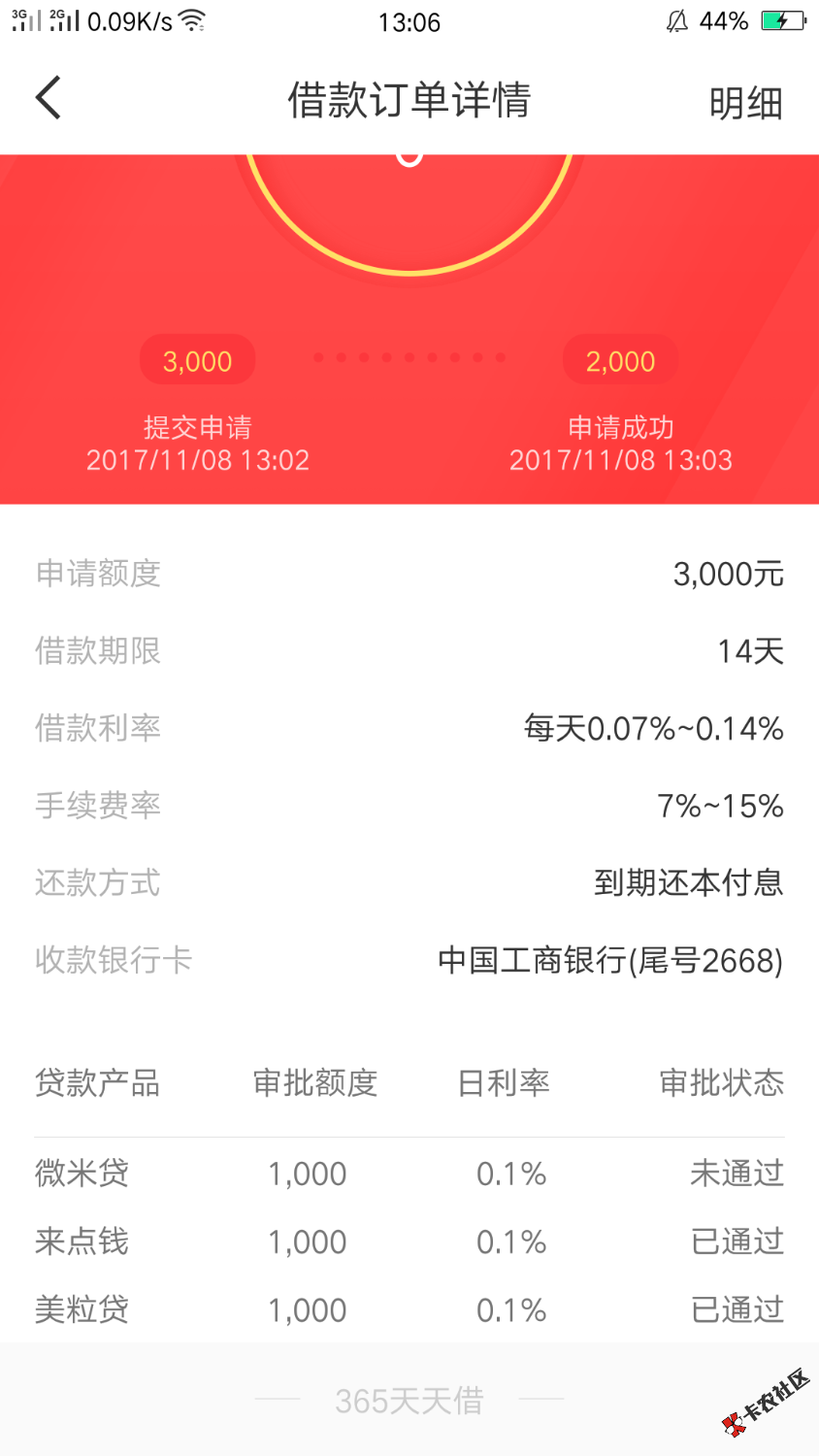 真的假的骗人的吧，有下款的吗13 / 作者:2432860225 / 