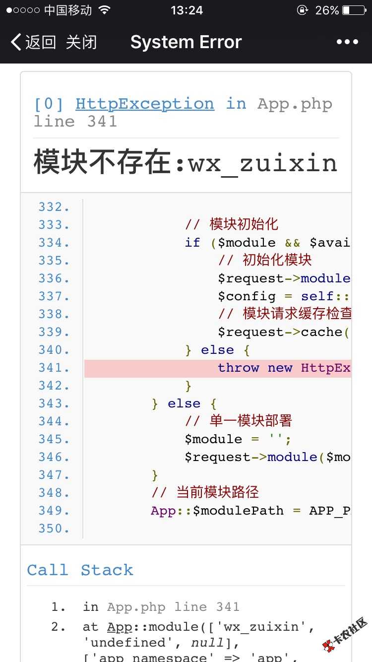 借记铺  18岁以上即可申请 最高800054 / 作者:Mr_哈登哥 / 