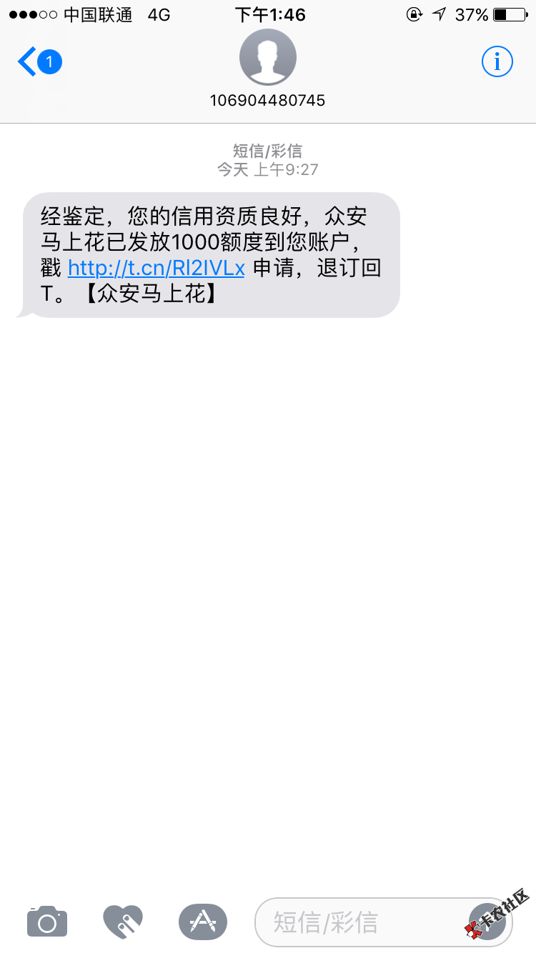 收到这个短信。刚才随便一申请。还在审核就到账了。。。我有点懵！！！ ...99 / 作者:DT丶 / 