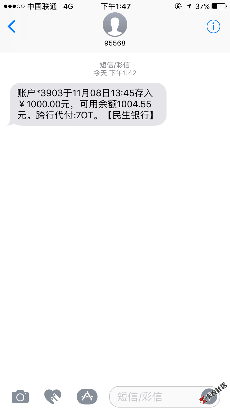 收到这个短信。刚才随便一申请。还在审核就到账了。。。我有点懵！！！ ...26 / 作者:DT丶 / 