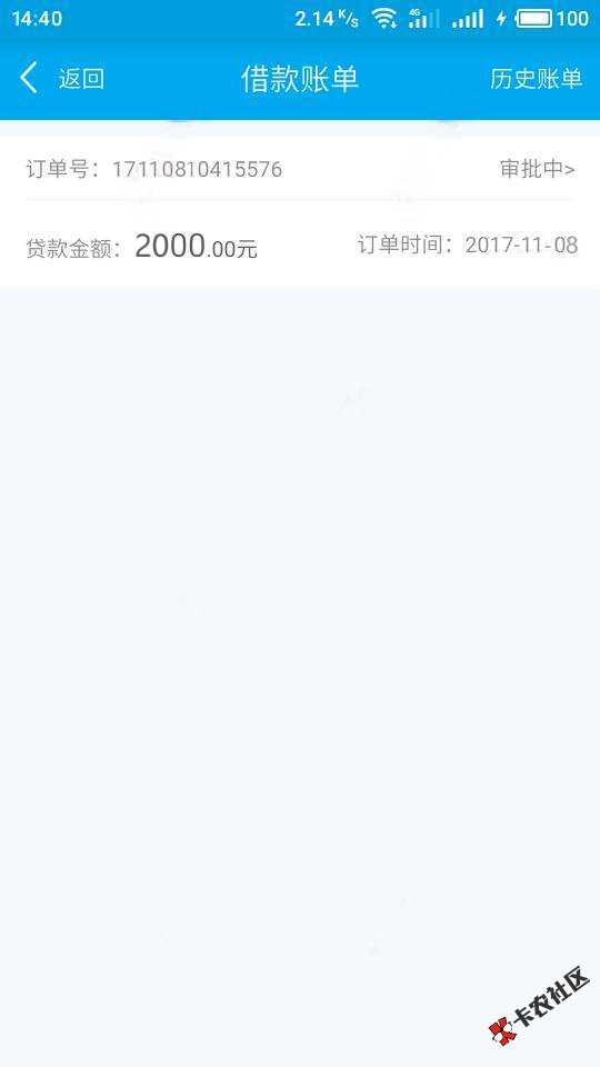 2000，不低的额度。下过的老哥知道稳不！！72 / 作者:稳如狗 / 