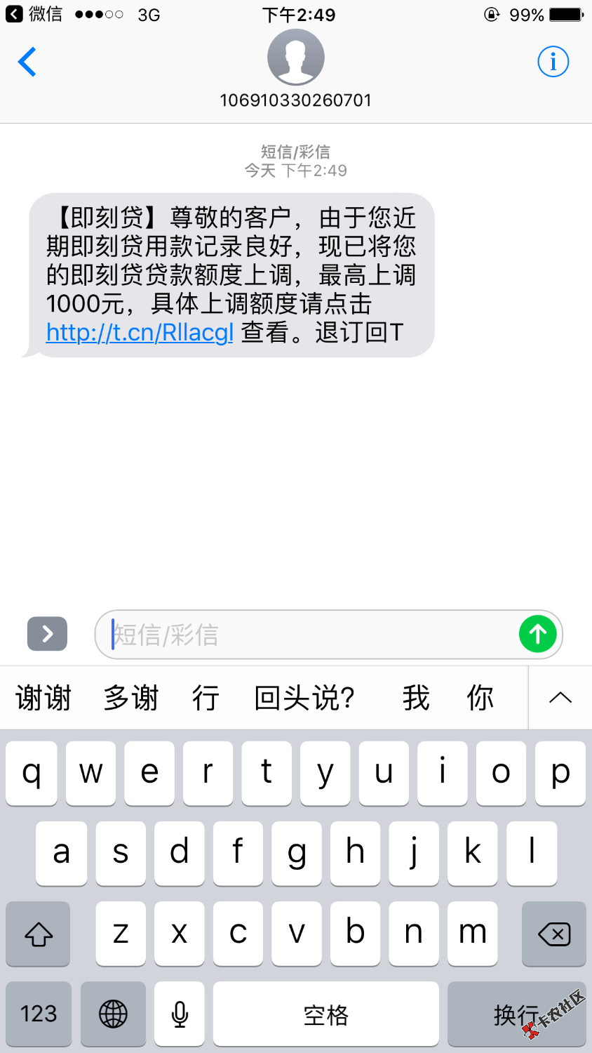什么意思16 / 作者:什么样的爱情 / 