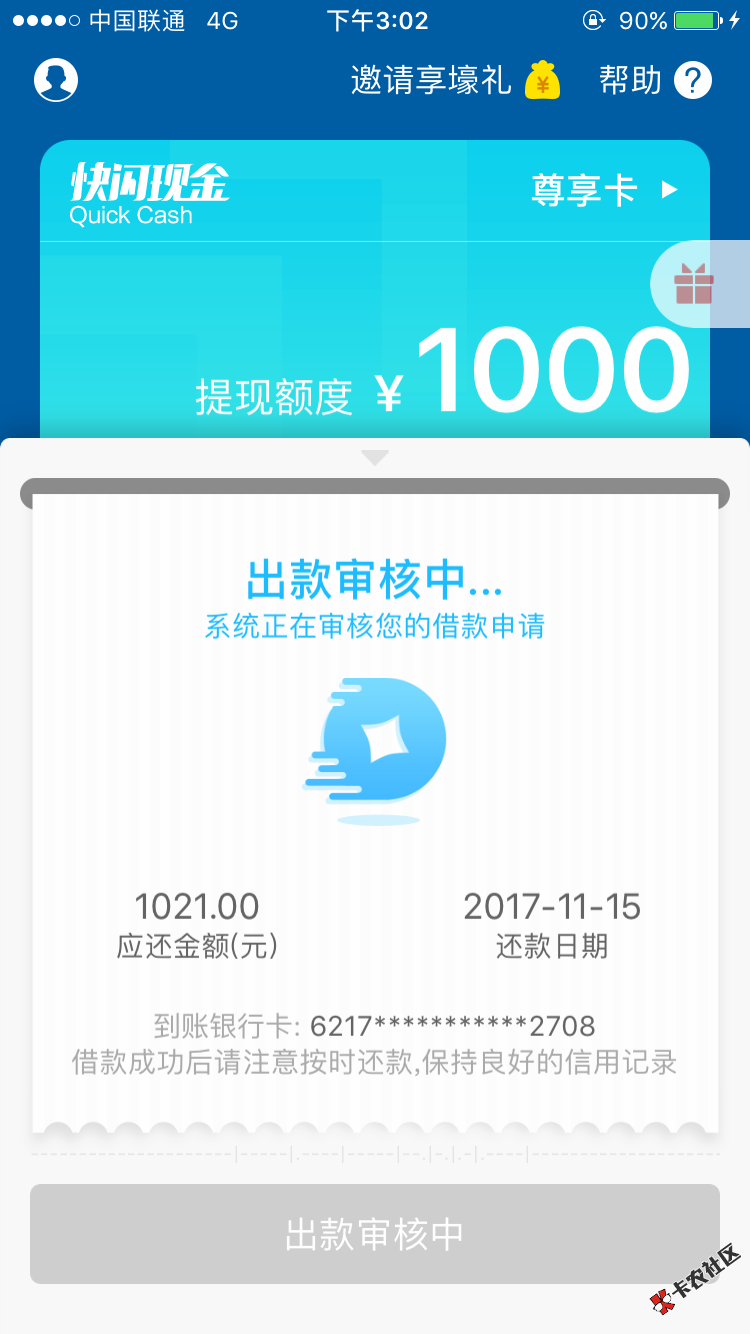 稳吗，老哥91 / 作者:游戏人生、 / 