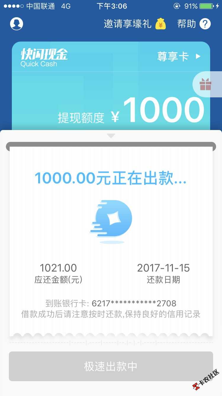 稳吗，老哥62 / 作者:游戏人生、 / 