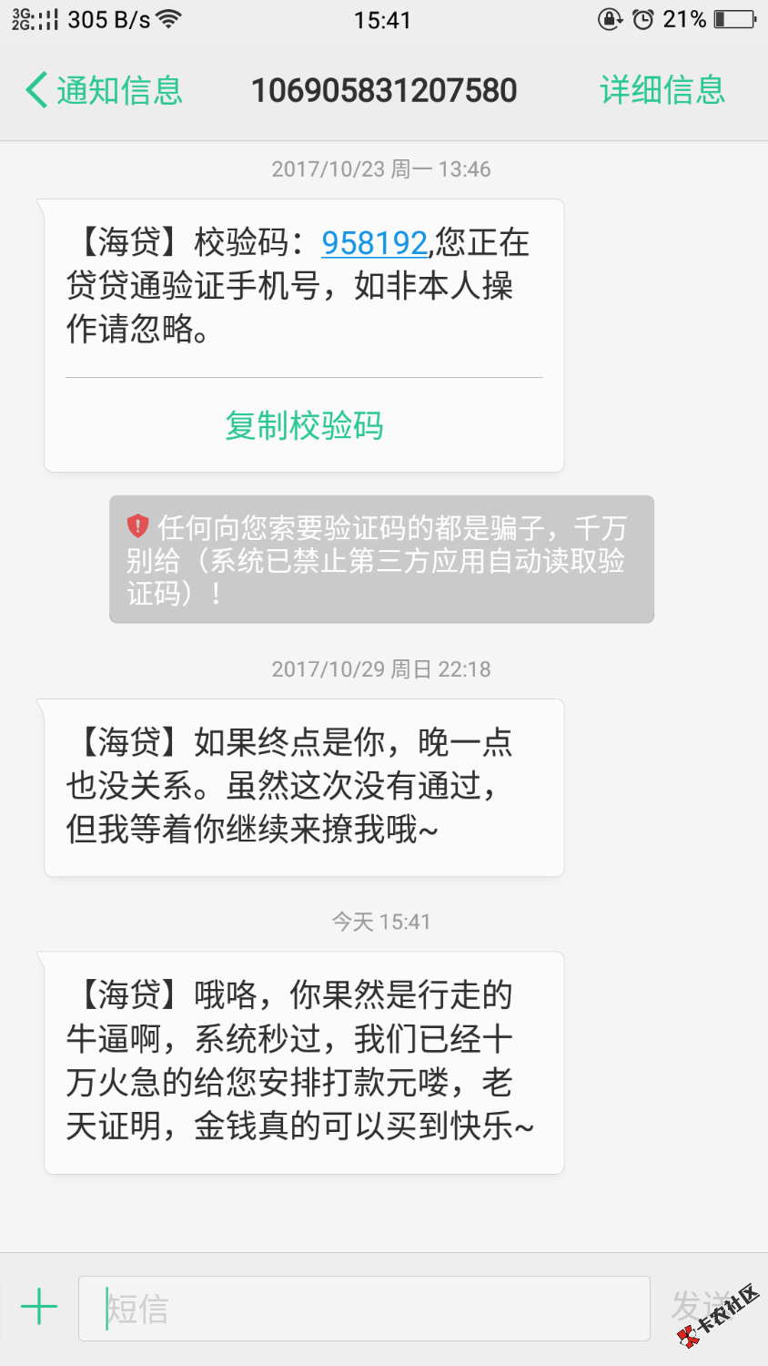 终于等你到你真不容易坐等放款62 / 作者:初为游 / 