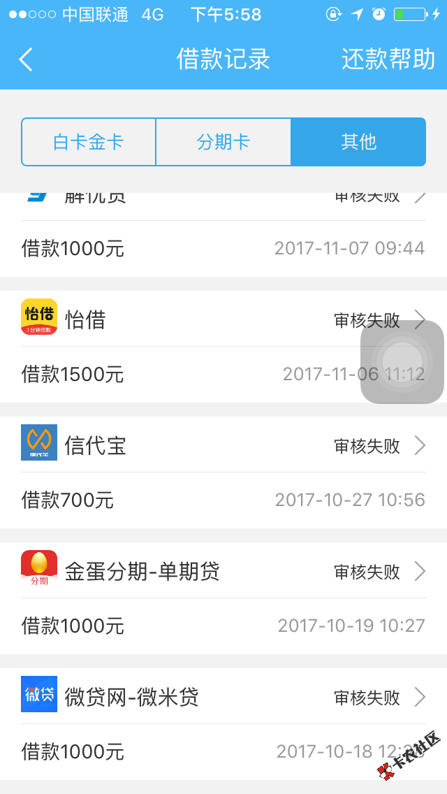 别跟我说我不是一个人，我都是鬼了，不算是人86 / 作者:你大爷说话了 / 