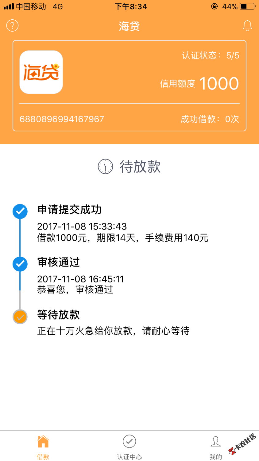 什么意思54 / 作者:大神级别 / 