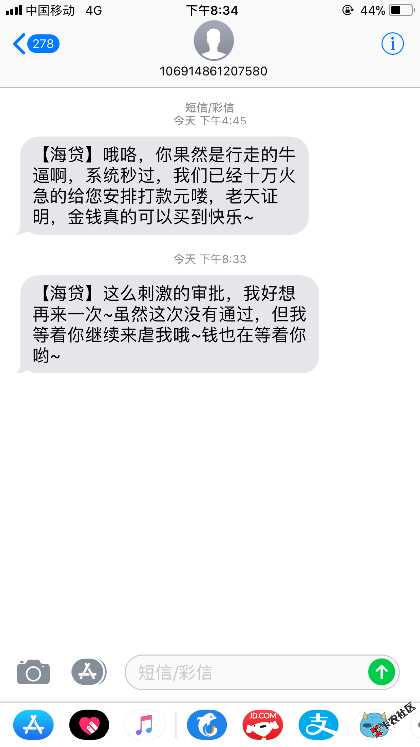 什么意思64 / 作者:大神级别 / 