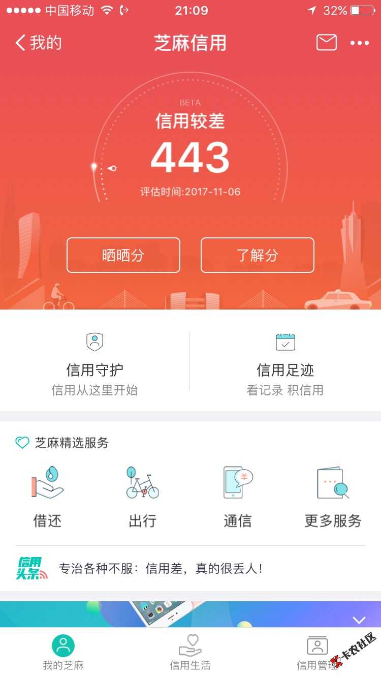 口孑名看图，昨天都说假口子，女马今天又看到隔壁老王好多人下款我也去试下 ...86 / 作者:www888 / 