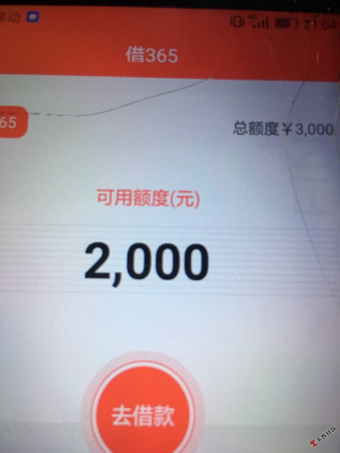 口孑名看图，昨天都说假口子，女马今天又看到隔壁老王好多人下款我也去试下 ...23 / 作者:www888 / 
