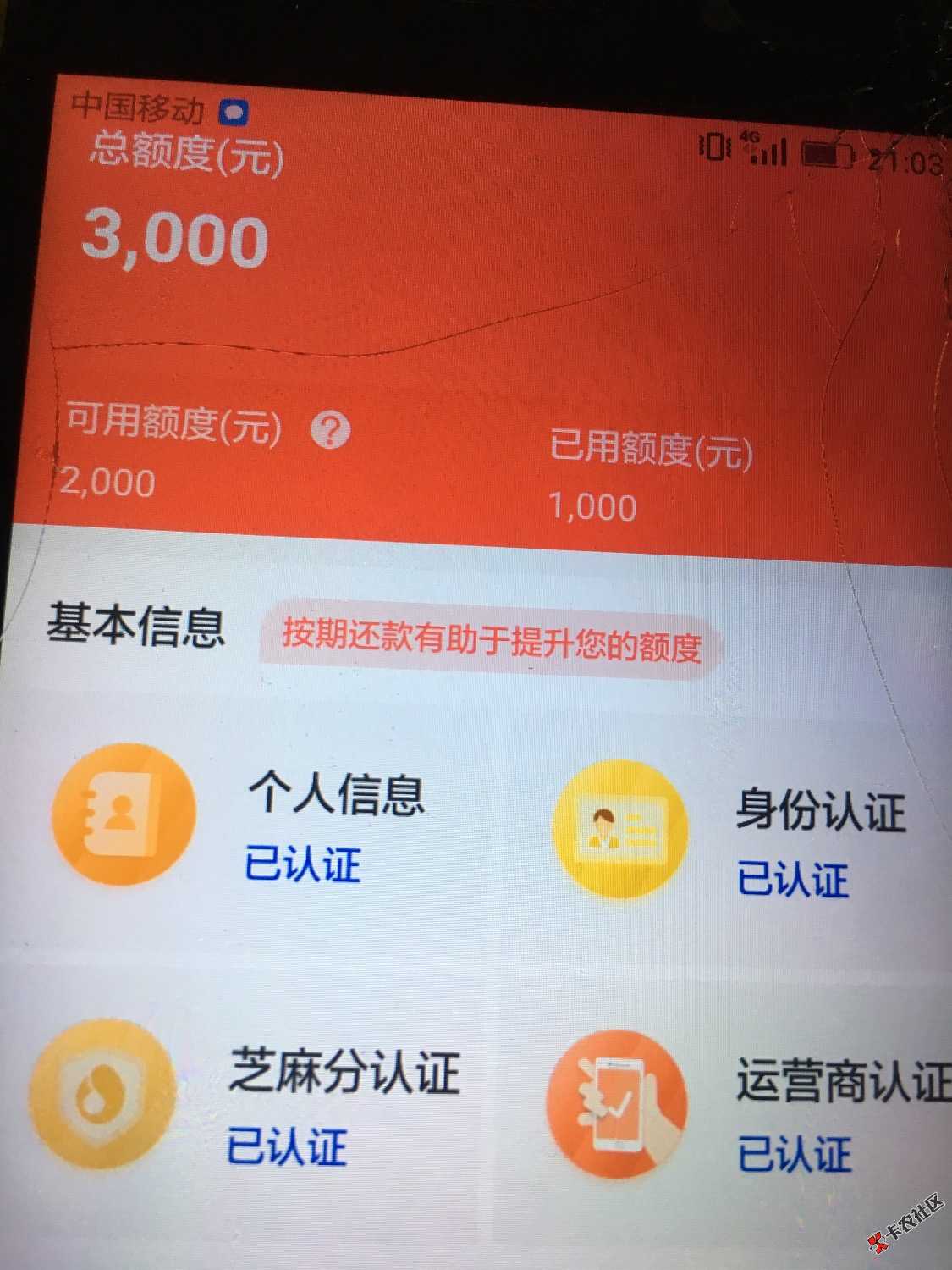 口孑名看图，昨天都说假口子，女马今天又看到隔壁老王好多人下款我也去试下 ...96 / 作者:www888 / 