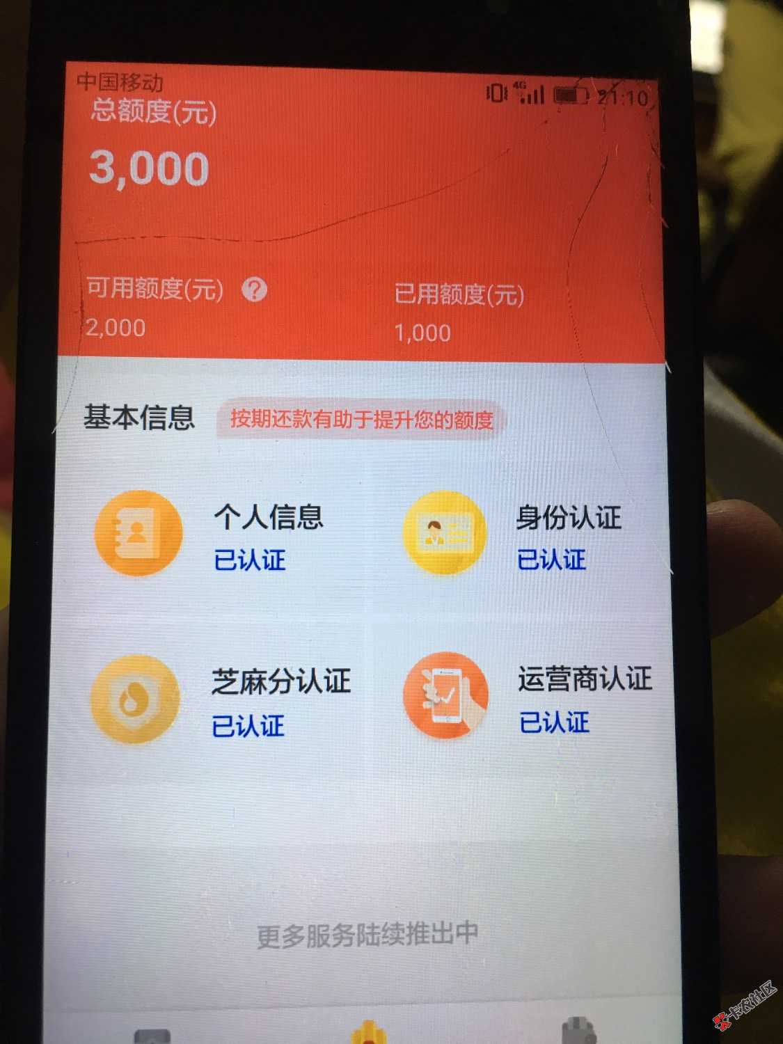 口孑名看图，昨天都说假口子，女马今天又看到隔壁老王好多人下款我也去试下 ...50 / 作者:www888 / 