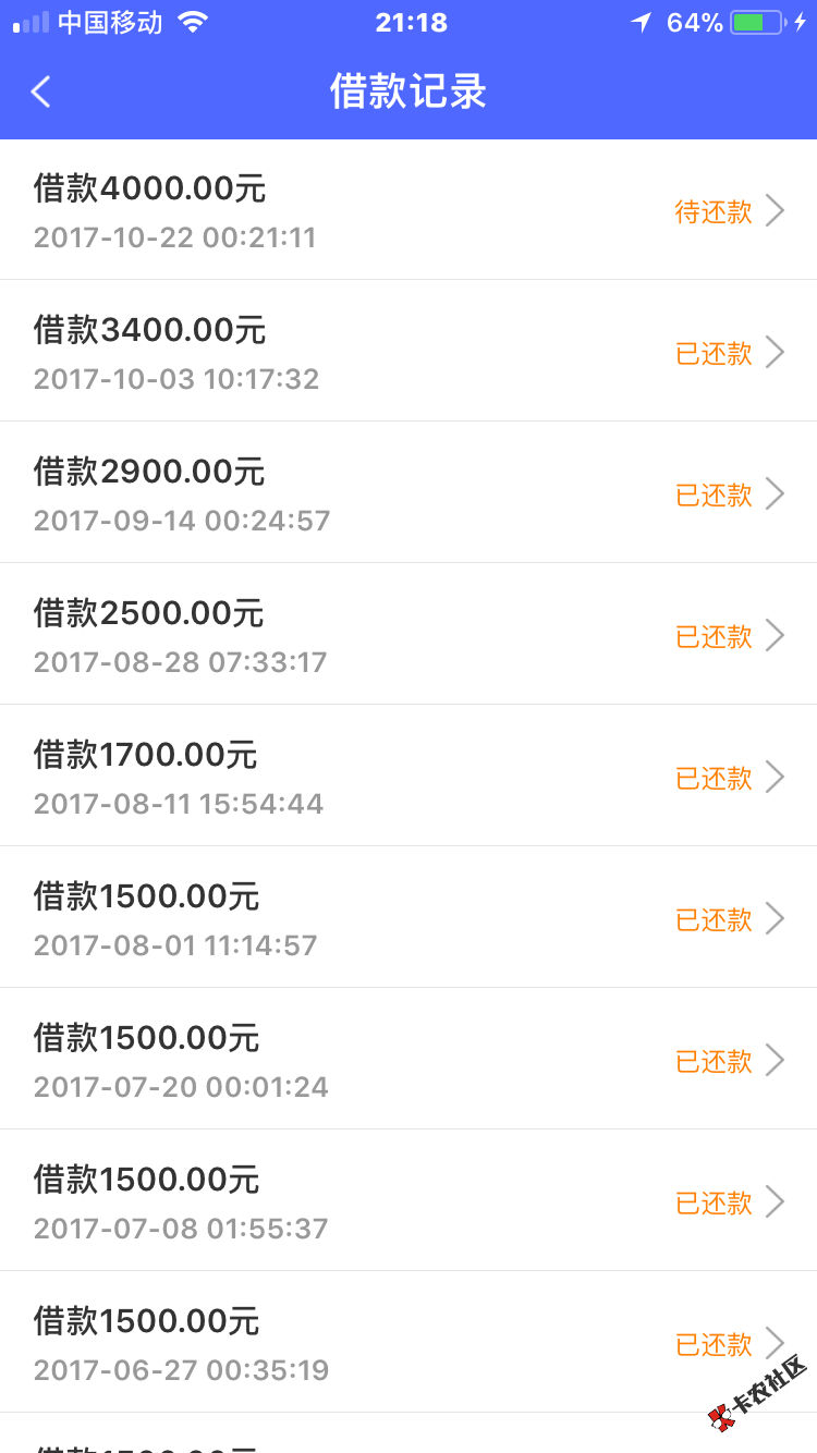 极速现金侠不逾期套路不，老铁们，没逾期啊59 / 作者:Promiseจุ๊บ / 