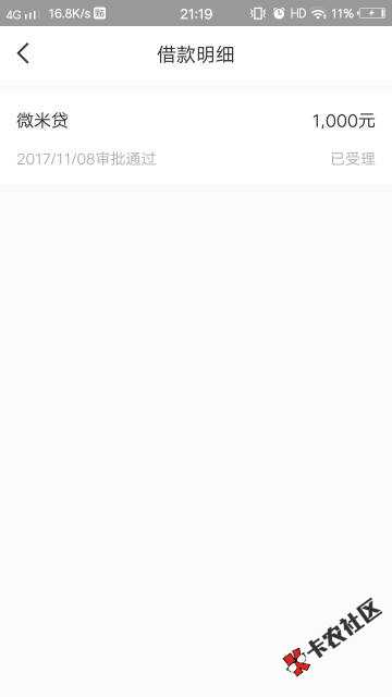 口孑名看图，昨天都说假口子，女马今天又看到隔壁老王好多人下款我也去试下 ...60 / 作者:13827262391 / 