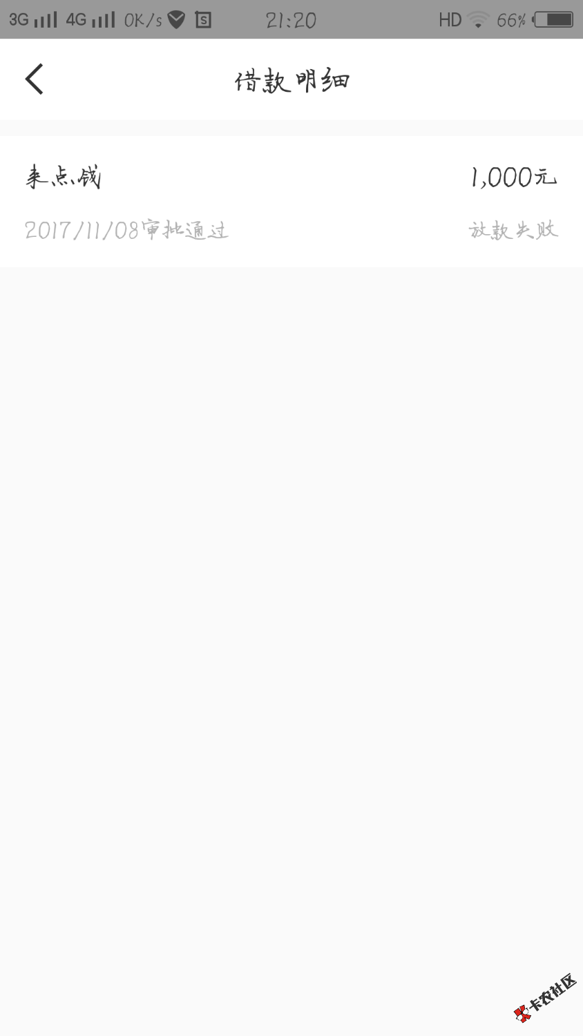 口孑名看图，昨天都说假口子，女马今天又看到隔壁老王好多人下款我也去试下 ...55 / 作者:om3571288 / 