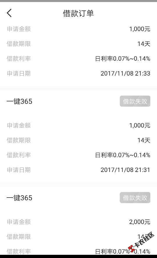 口孑名看图，昨天都说假口子，女马今天又看到隔壁老王好多人下款我也去试下 ...36 / 作者:哪里来的黑 / 