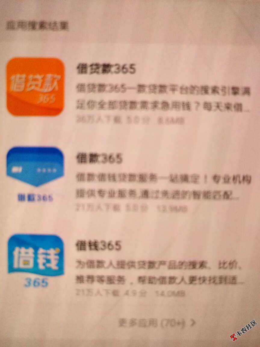 口孑名看图，昨天都说假口子，女马今天又看到隔壁老王好多人下款我也去试下 ...67 / 作者:玮4322 / 