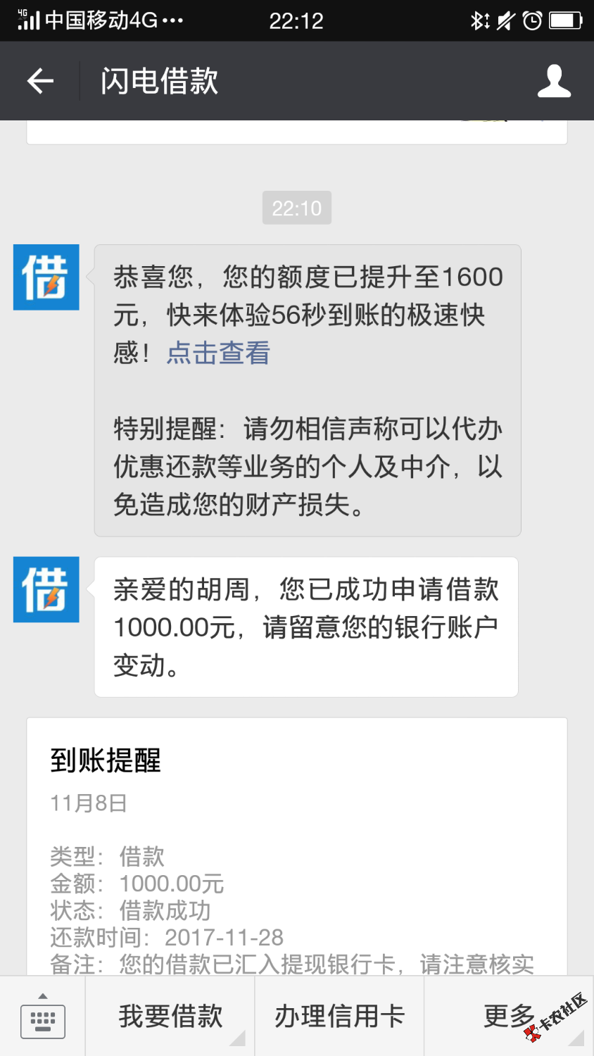 双黑，芝麻568.撸什么据什么，前几天闪电放水给了600.借了，这几天什么都没 ...28 / 作者:一生注定 / 