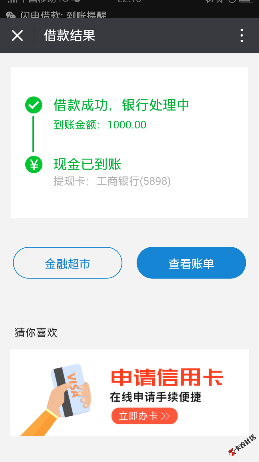 双黑，芝麻568.撸什么据什么，前几天闪电放水给了600.借了，这几天什么都没 ...9 / 作者:一生注定 / 