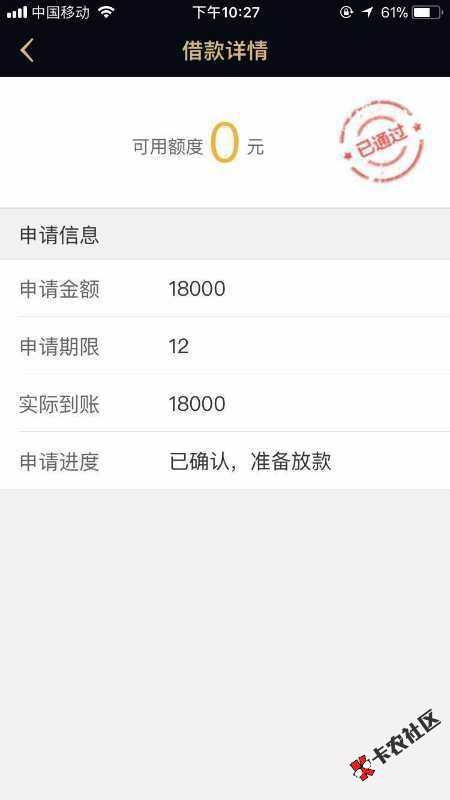 这是什么7 / 作者:521520... / 