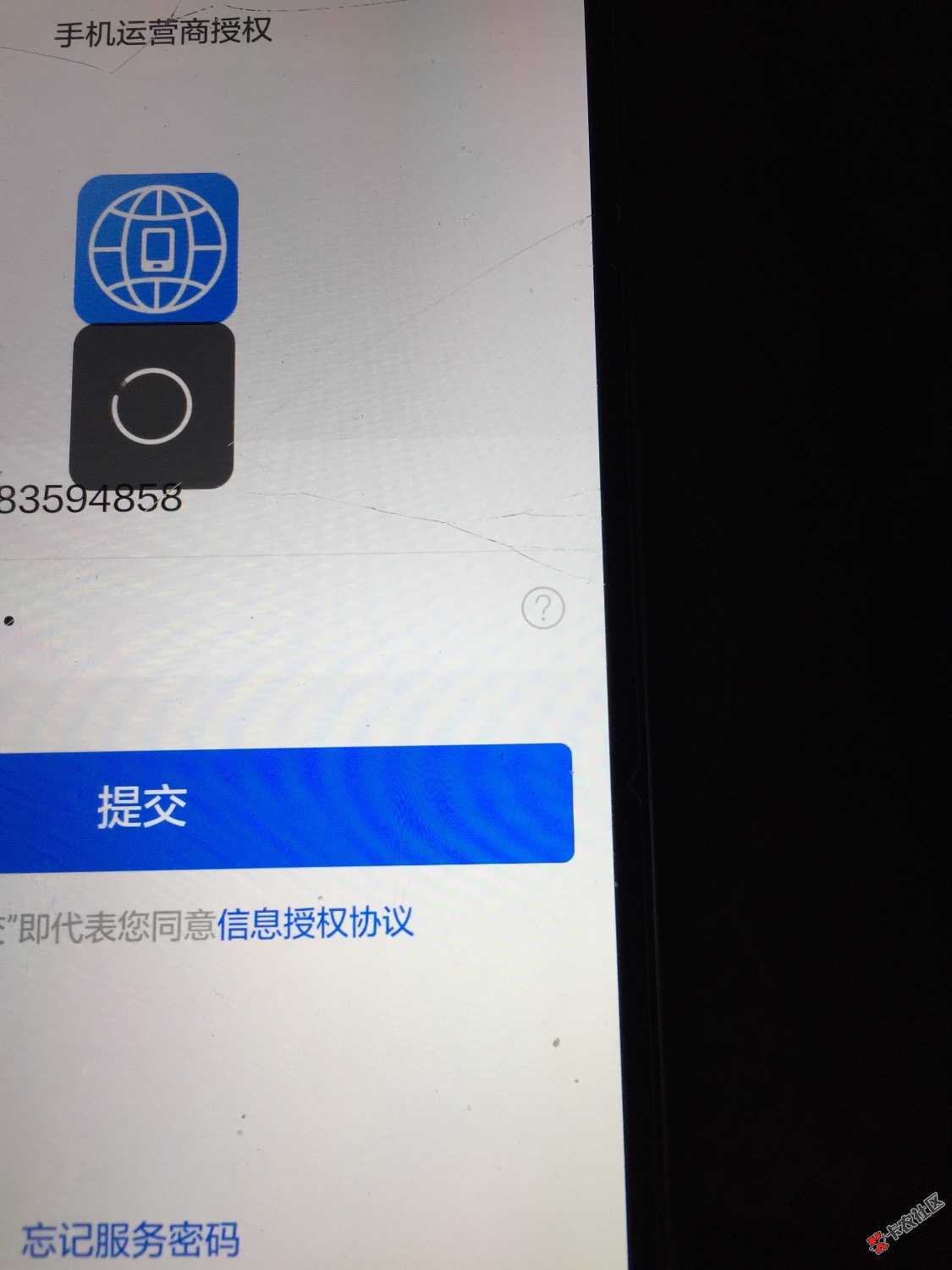 借365刚才说有下款的老铁，看下这个怎么破39 / 作者:信仰之名 / 