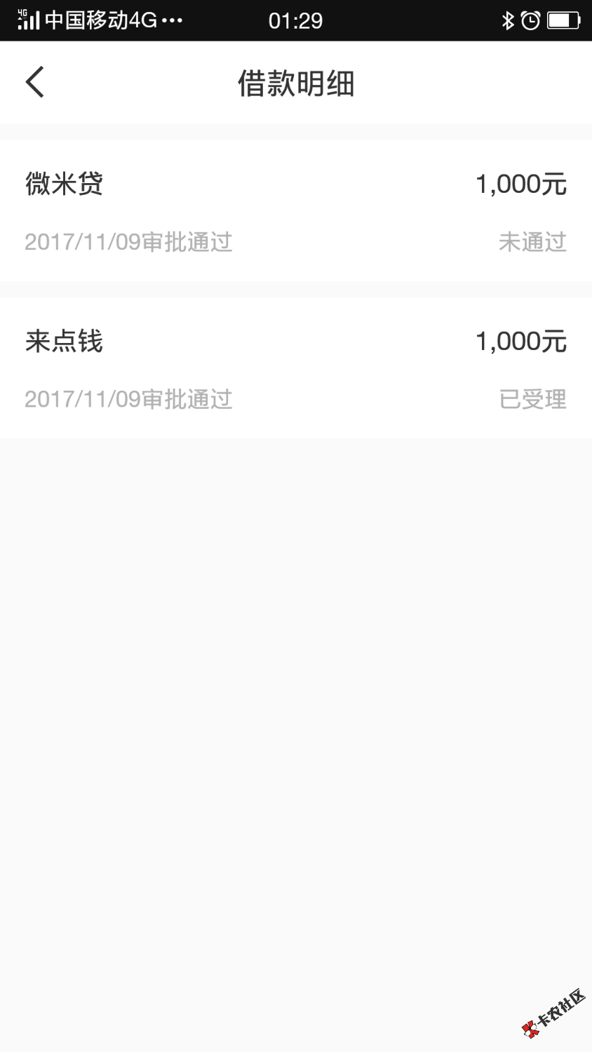 老铁们看下是不是通过了一个90 / 作者:一生注定 / 