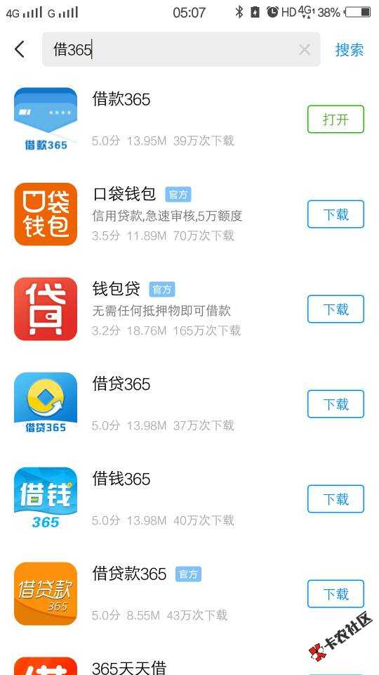 全世界都在撸365，给了3000额度，然后申请失败。我是一个人吗，老铁们你们 ...39 / 作者:chuan820 / 