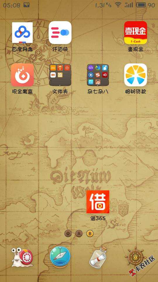全世界都在撸365，给了3000额度，然后申请失败。我是一个人吗，老铁们你们 ...10 / 作者:噔噔噔噔噔ˇ / 