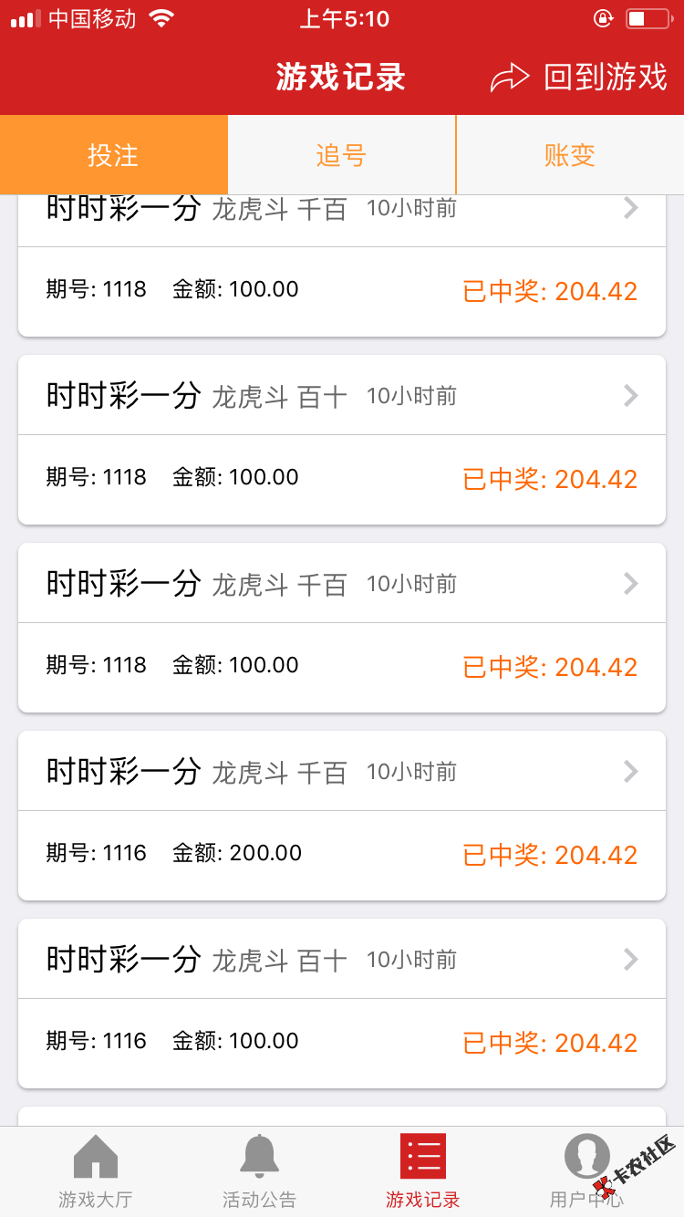 黑户白户秒过，之前发过一次，大家看看，几天时间5000多到手，还在撸口子么 ...62 / 作者:深情不及九伴 / 