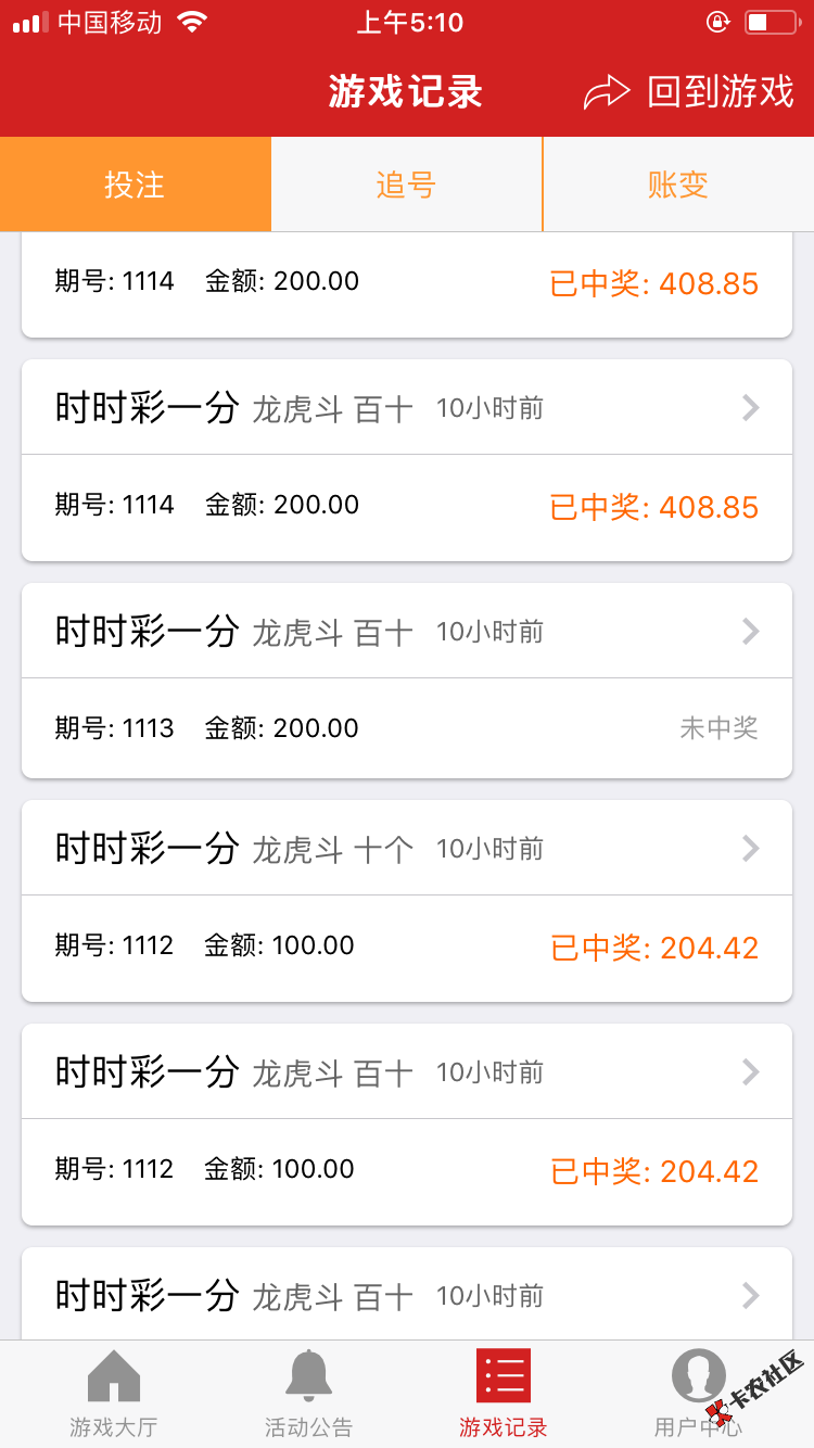 黑户白户秒过，之前发过一次，大家看看，几天时间5000多到手，还在撸口子么 ...62 / 作者:深情不及九伴 / 