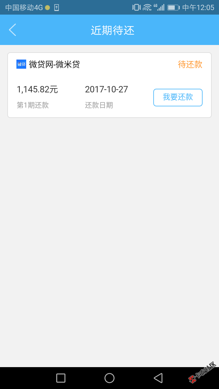 吗这样都过，，发工资了会不会放款失败5 / 作者:红新康 / 