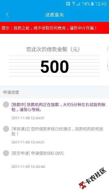 极易借 不用芝麻分 最新大腿贷口子  近期大腿贷汇总99 / 作者:阮振伟 / 